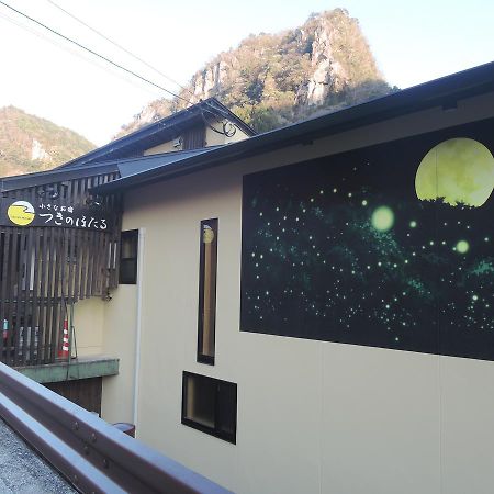 Tsukino Hotaru Hotel Nakacu Kültér fotó