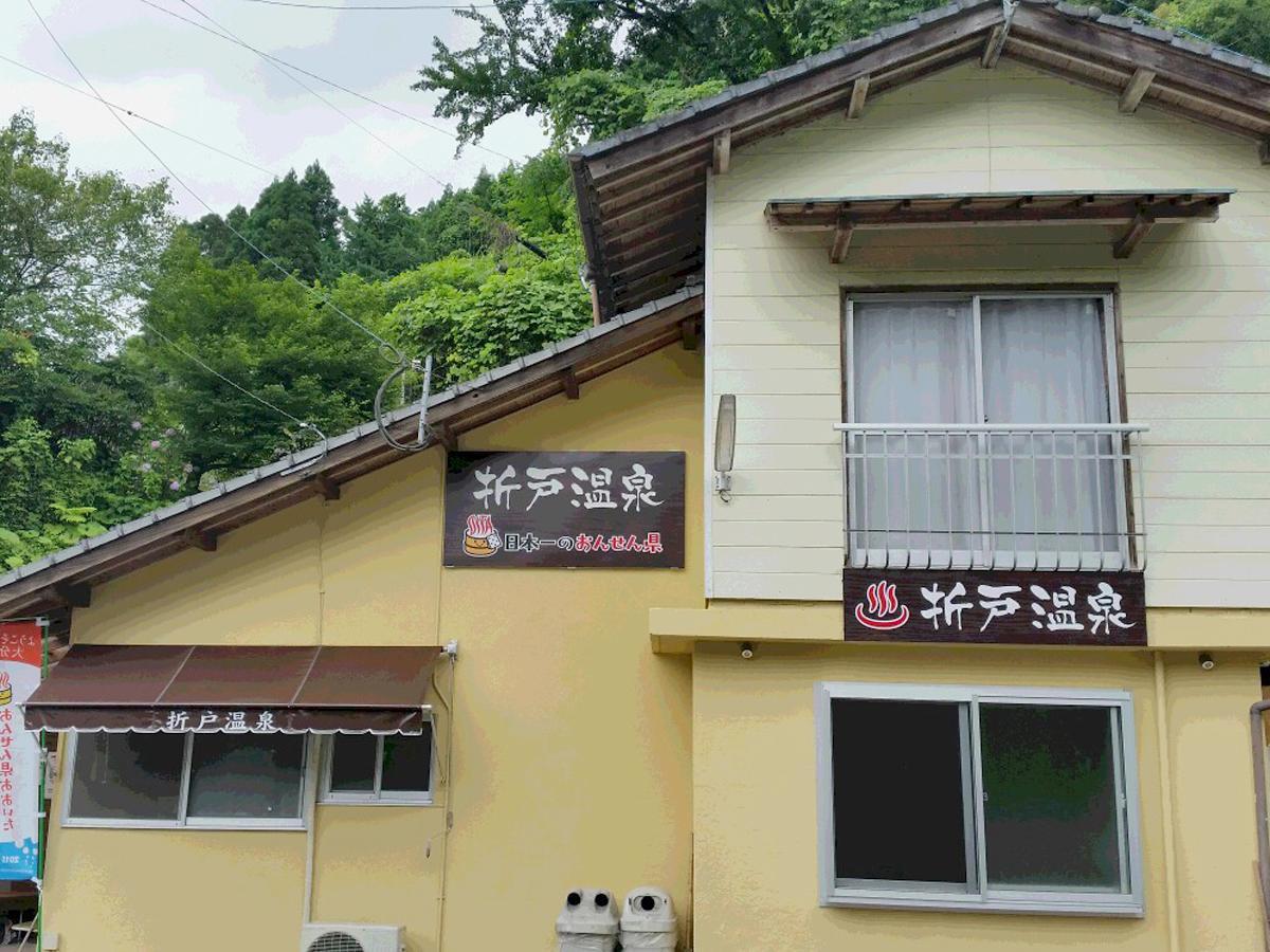 Tsukino Hotaru Hotel Nakacu Kültér fotó